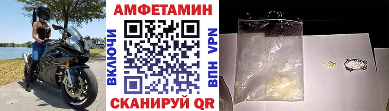 где продают   Лермонтов  АМФЕТАМИН 98% 