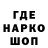 Печенье с ТГК конопля Sher Karpov