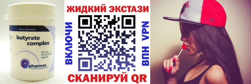 БУТИРАТ буратино  что такое   Лермонтов 