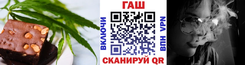 shop официальный сайт купить цена Лермонтов Cannafood конопля кракен