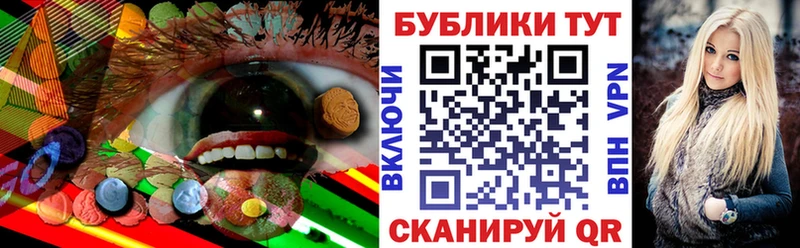 ЭКСТАЗИ Cube  где купить   Лермонтов 