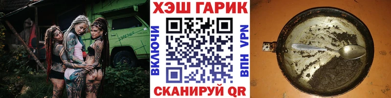 закладка  Лермонтов  ГАШ гарик 