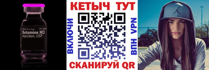 КЕТАМИН ketamine  Лермонтов 