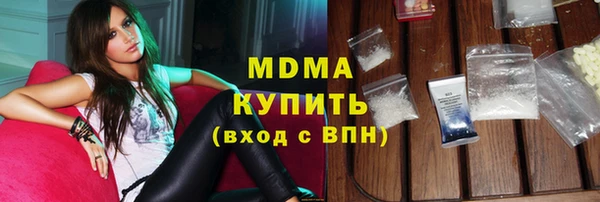 мдма Балабаново