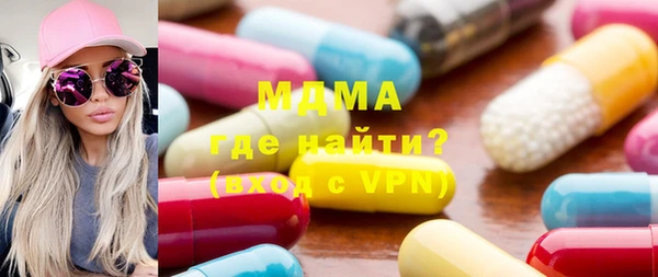 прущая мука Армянск