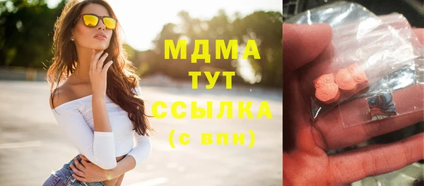 мдма Балабаново