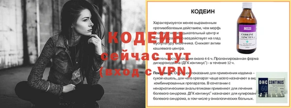 марки nbome Баксан