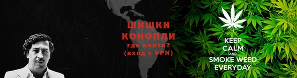 каннабис Балахна