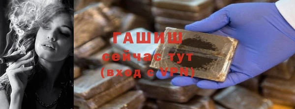 синтетический гашиш Аркадак