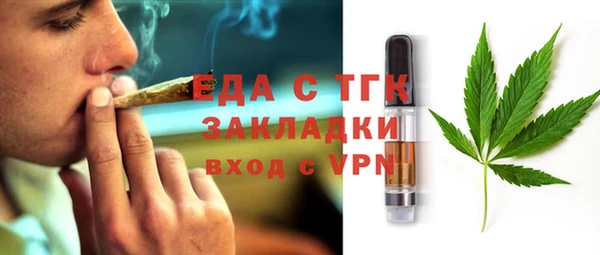 прущая мука Армянск