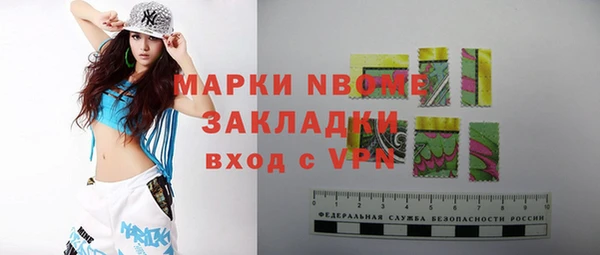 синтетический гашиш Аркадак