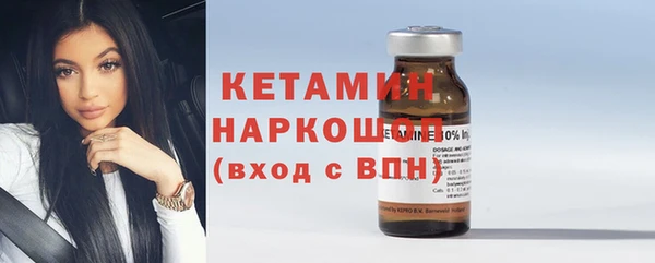 марки nbome Баксан