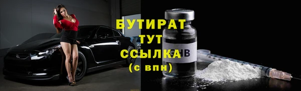 марки nbome Баксан