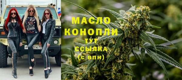 прущая мука Армянск