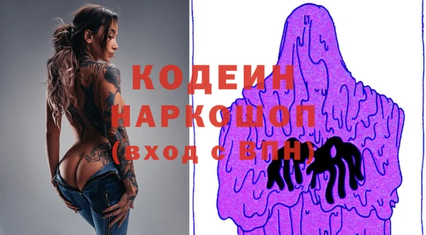 синтетический гашиш Аркадак