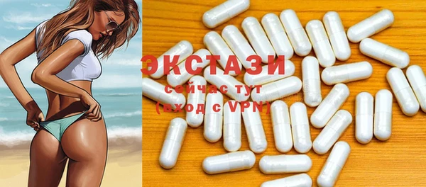 прущая мука Армянск