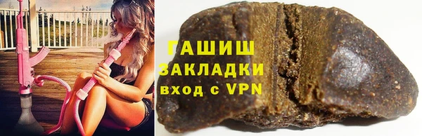 каннабис Балахна