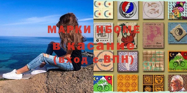 мдма Балабаново