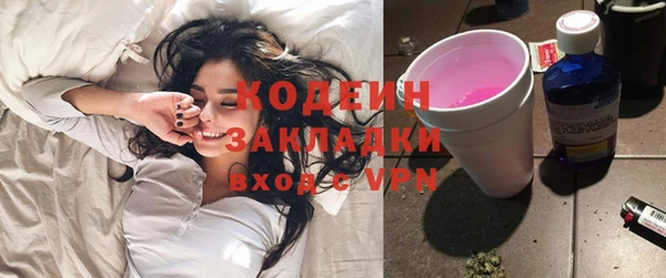 прущая мука Армянск