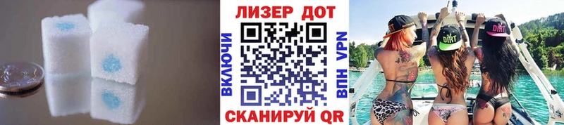 ЛСД экстази ecstasy  Лермонтов 