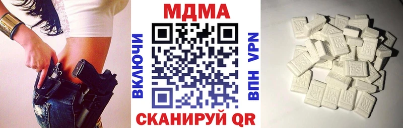 MDMA Molly  гидра маркетплейс  Лермонтов 