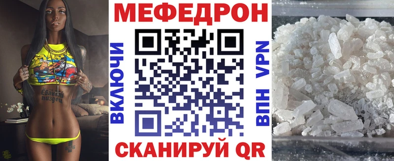 МЕФ 4 MMC  omg ссылки  Лермонтов  где купить наркоту 