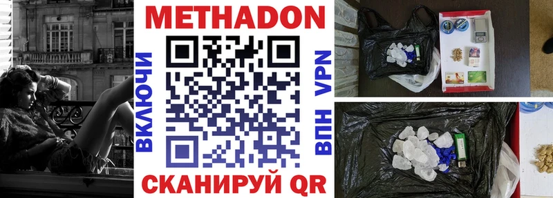 МЕТАДОН VHQ  KRAKEN как зайти  Лермонтов 