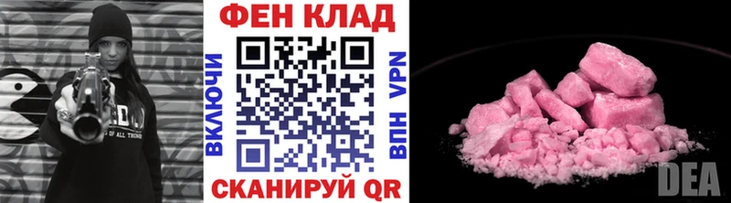 гидра зеркало  Лермонтов  МЕТАМФЕТАМИН пудра 
