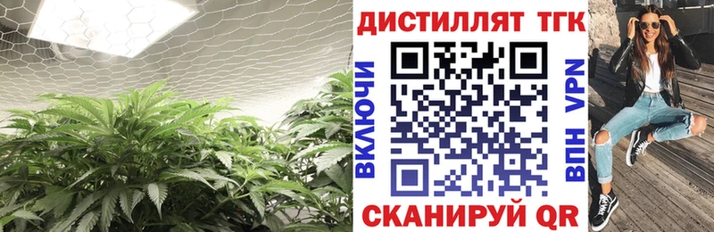 Дистиллят ТГК Wax  наркота  Лермонтов 